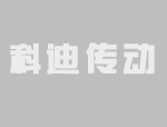 綠色生態循環肉牛繁育示范基地項目（一期）環境影響評價報告書第二次公示